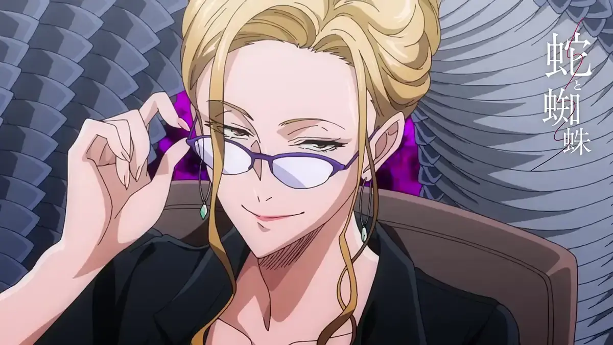 《蛇与蜘蛛》相关资源图片