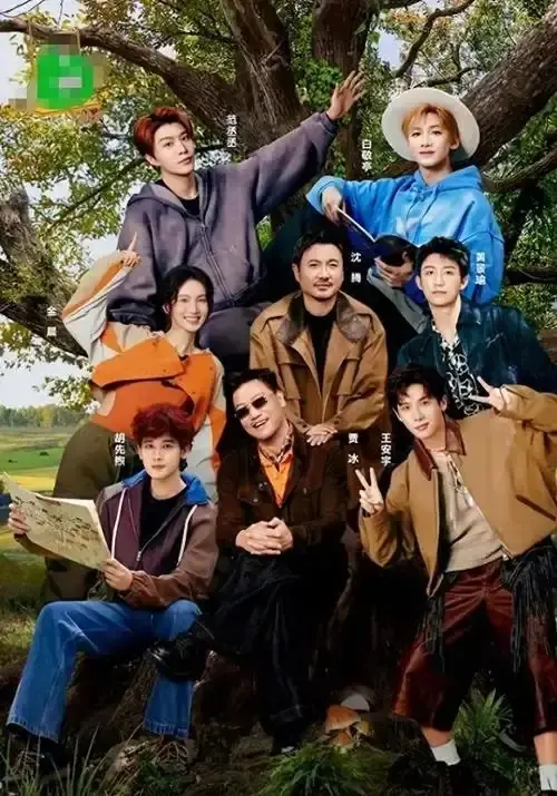 《哈哈哈哈哈第六季》相关资源图片