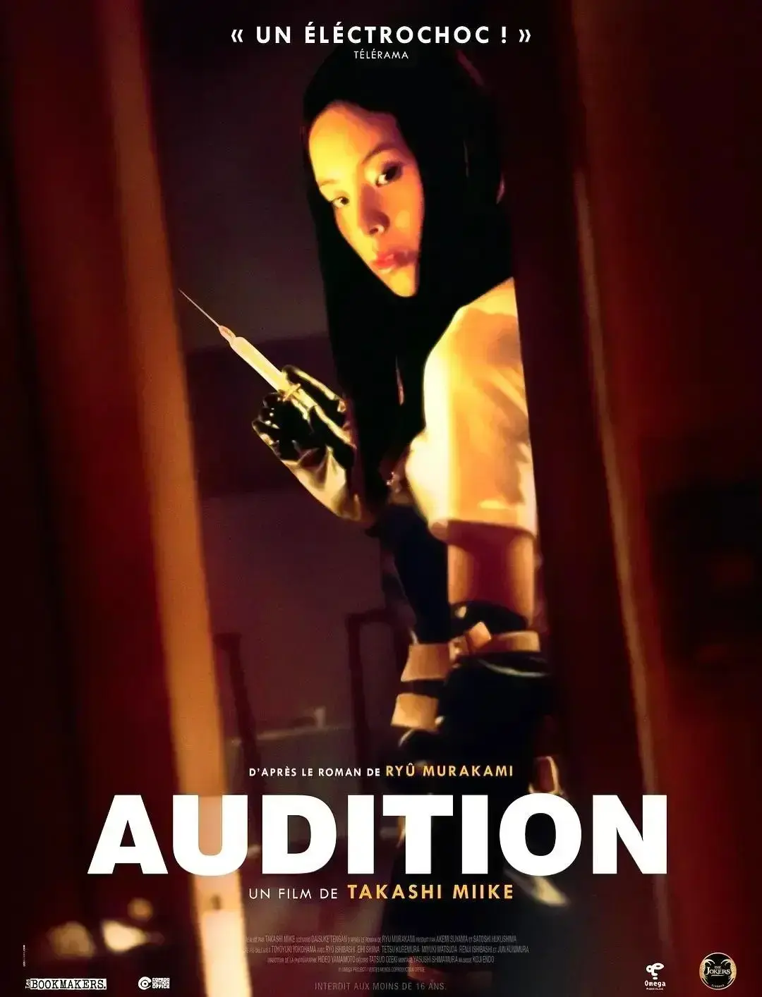 《切肤之爱》相关资源图片