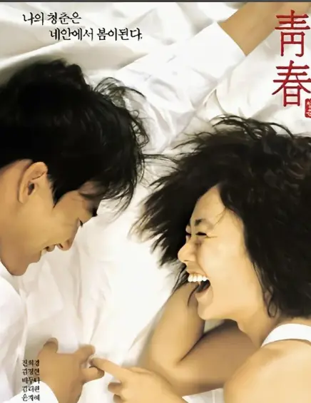 《青春》相关资源图片