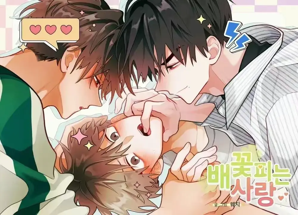 《梨花绽放之恋》相关资源图片